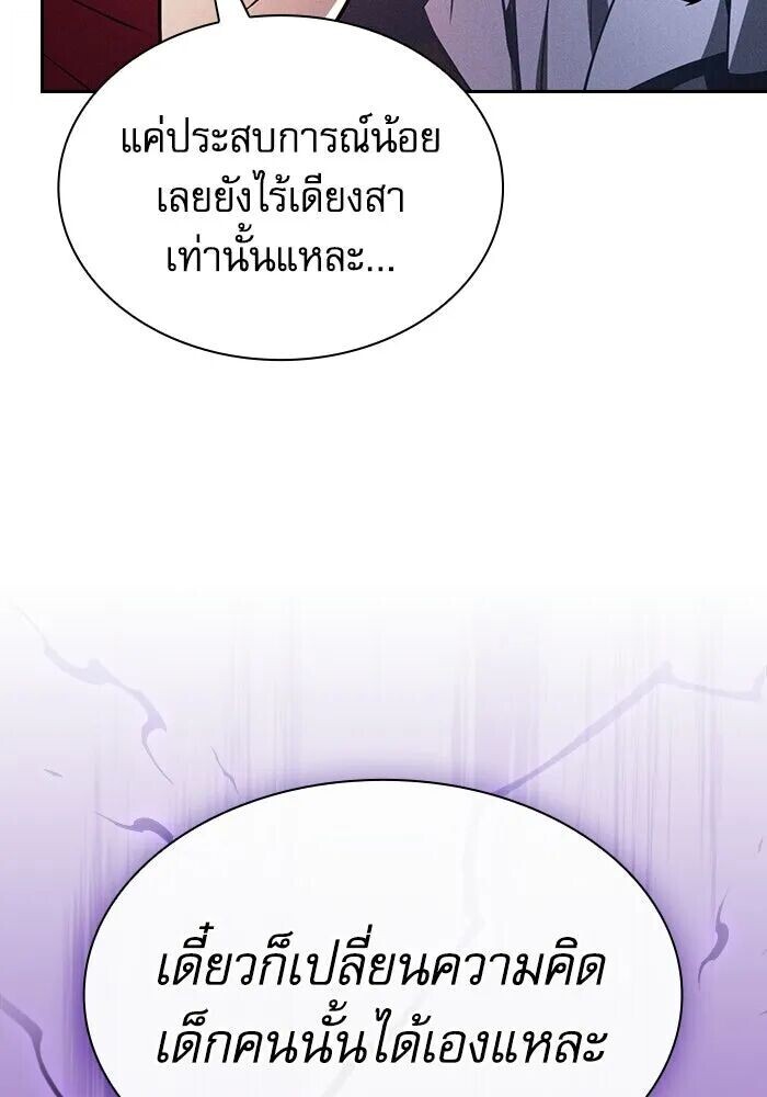 หน้า 98