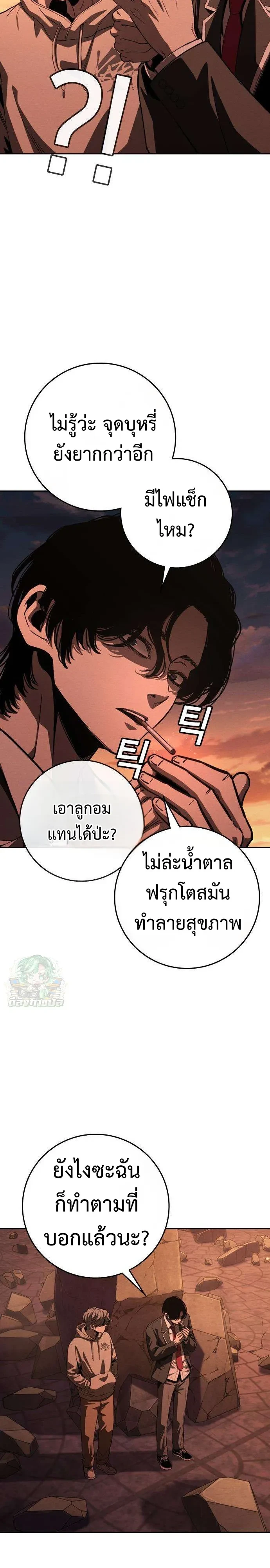 หน้า 29