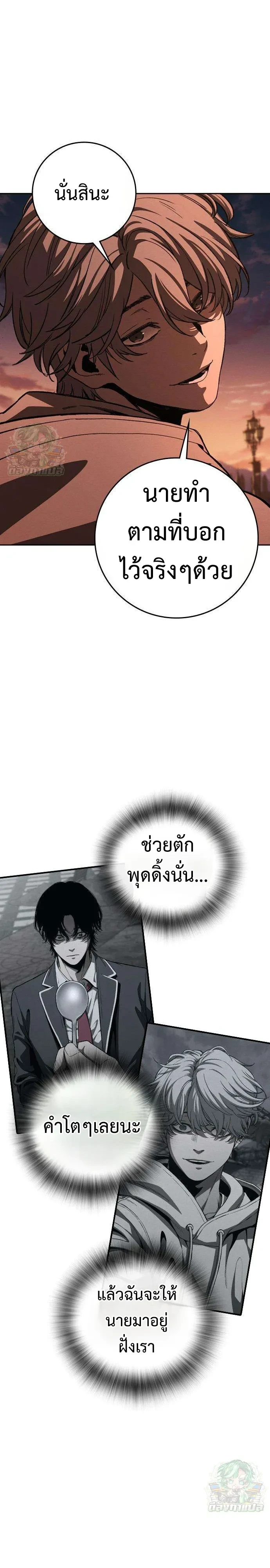 หน้า 30