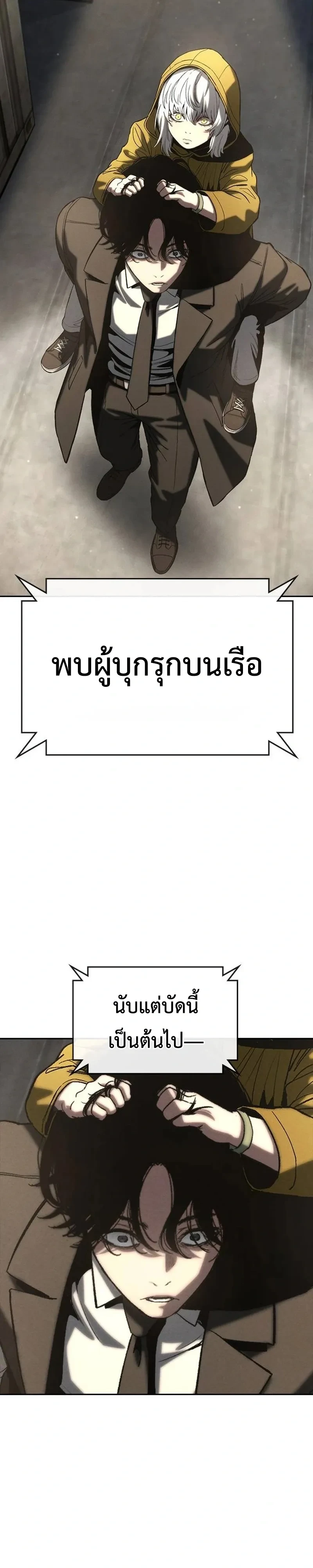 หน้า 56