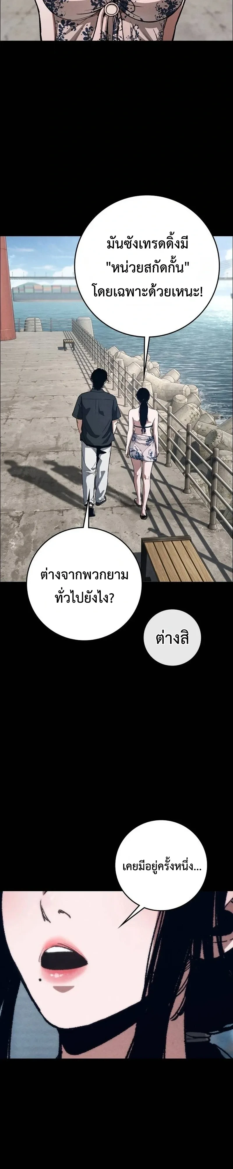 หน้า 59