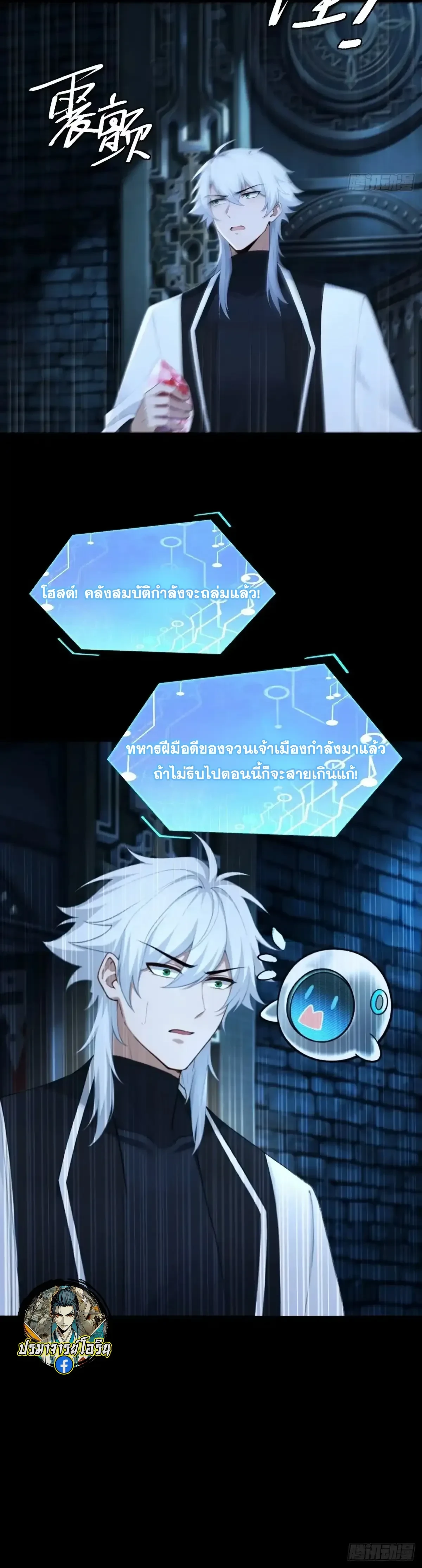 หน้า 11