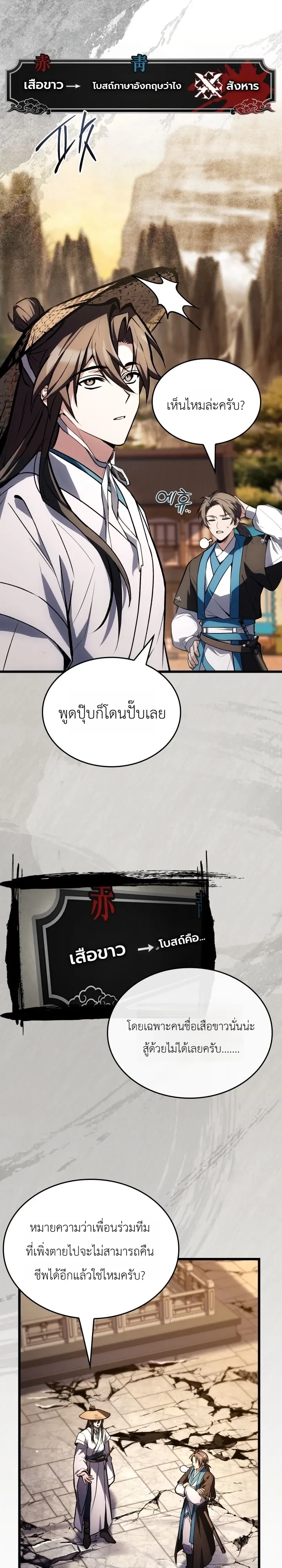 หน้า 21