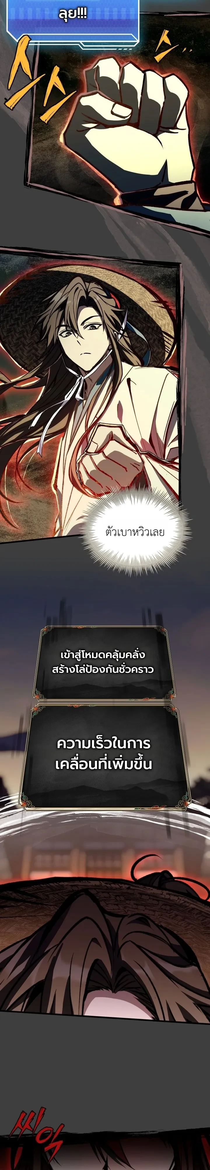 หน้า 36
