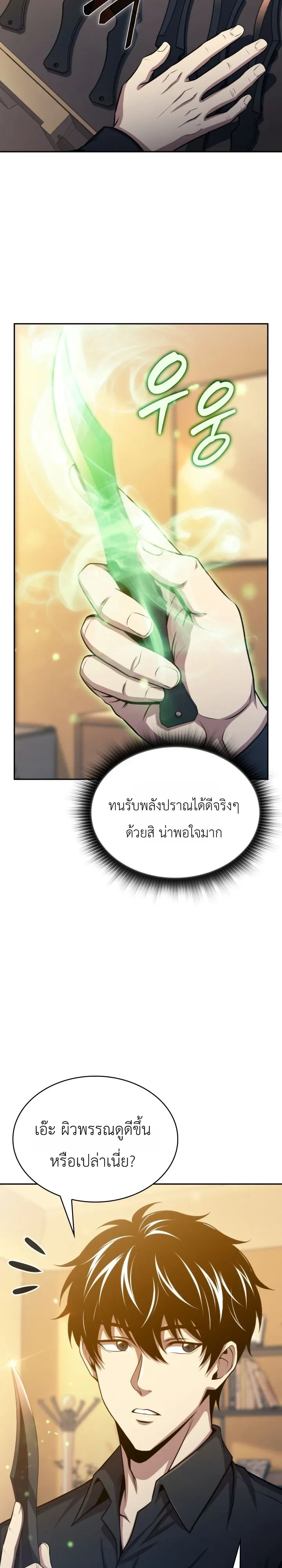 หน้า 36