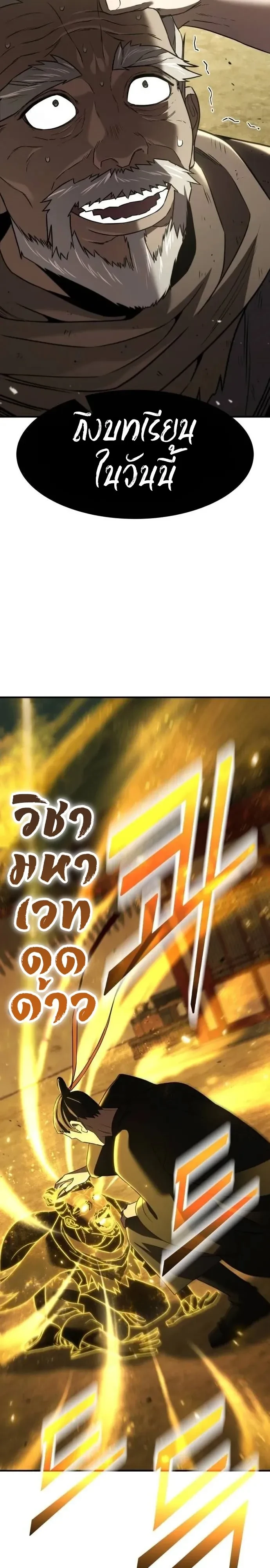 หน้า 57