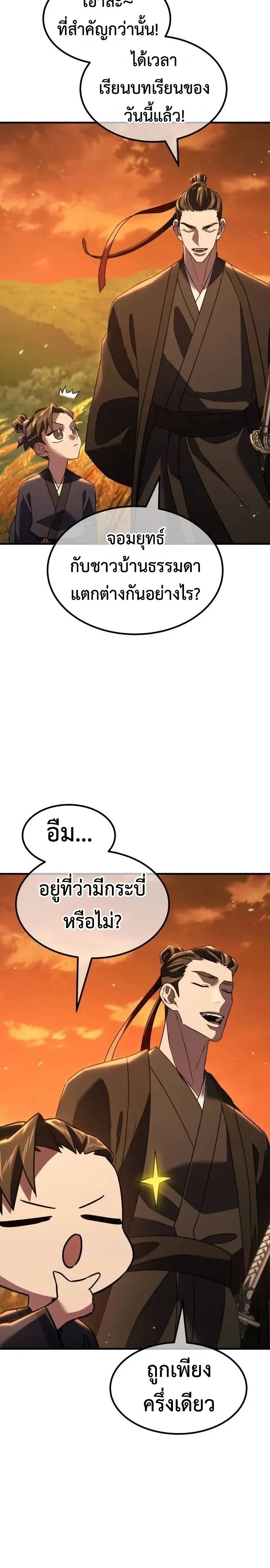 หน้า 62