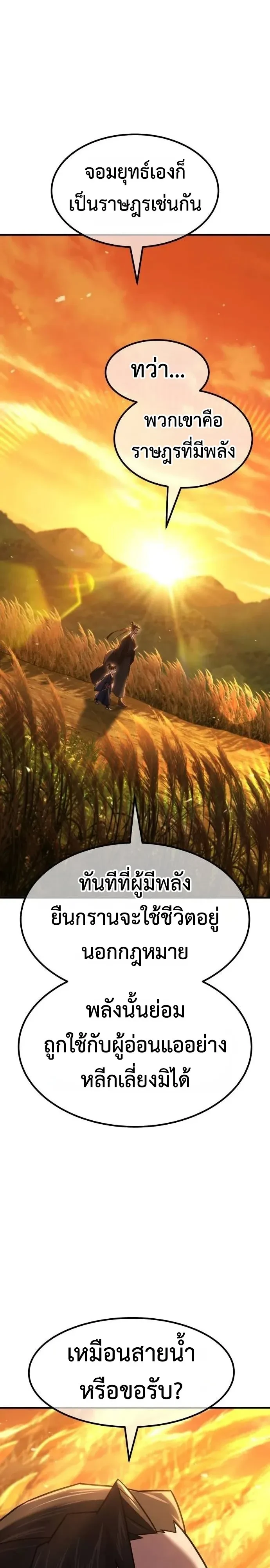 หน้า 63