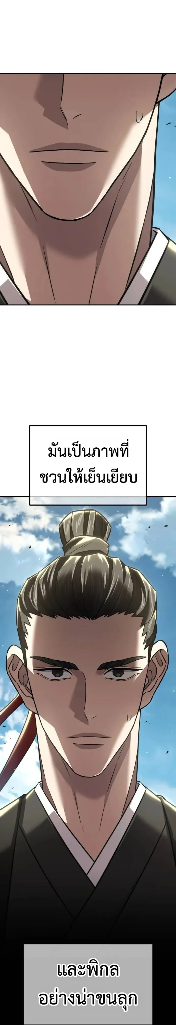 หน้า 71