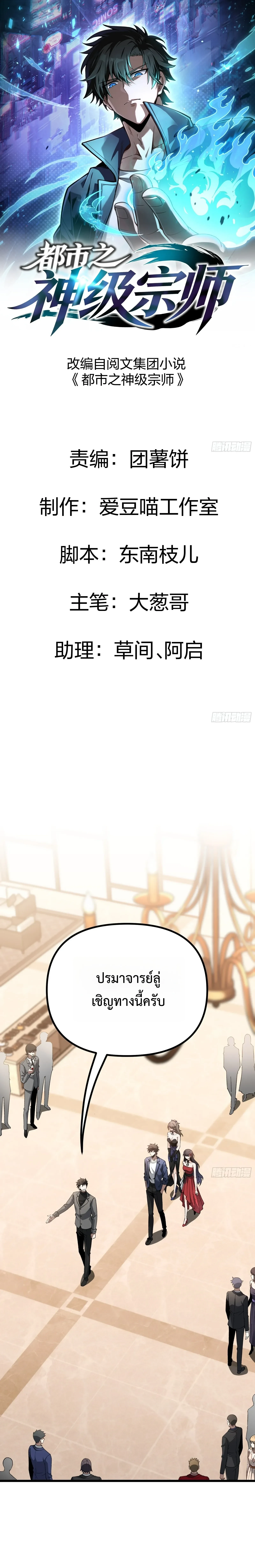 หน้า 1