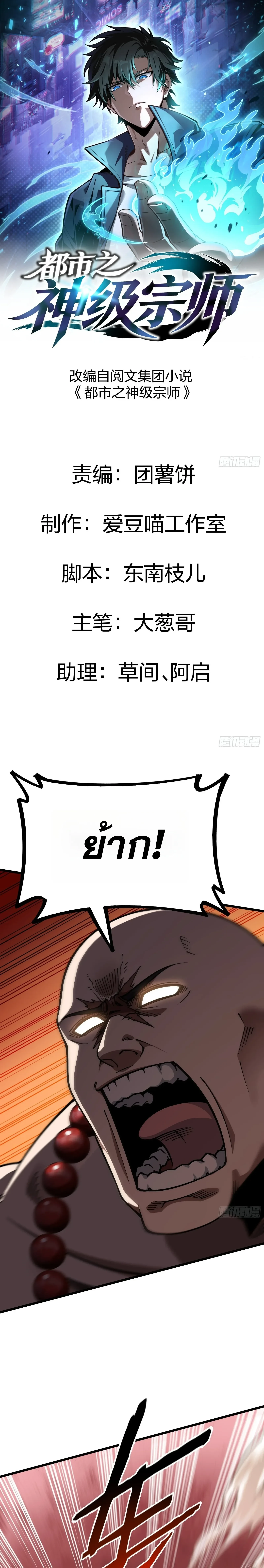 หน้า 1