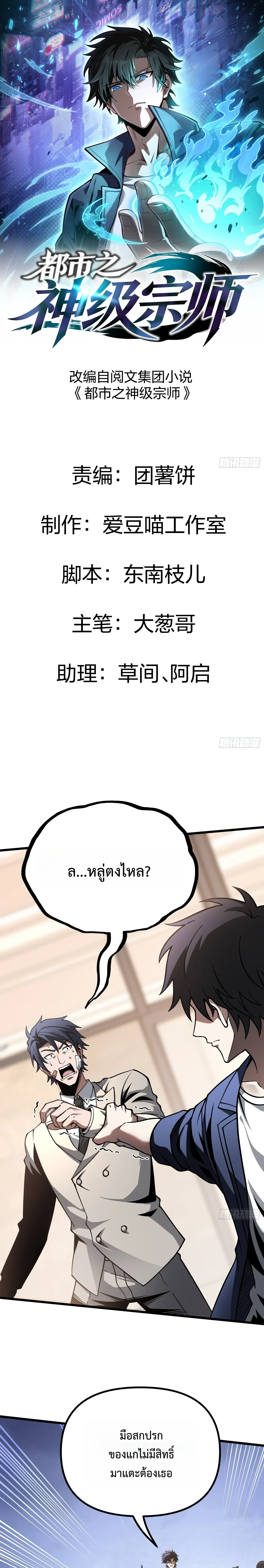 หน้า 1