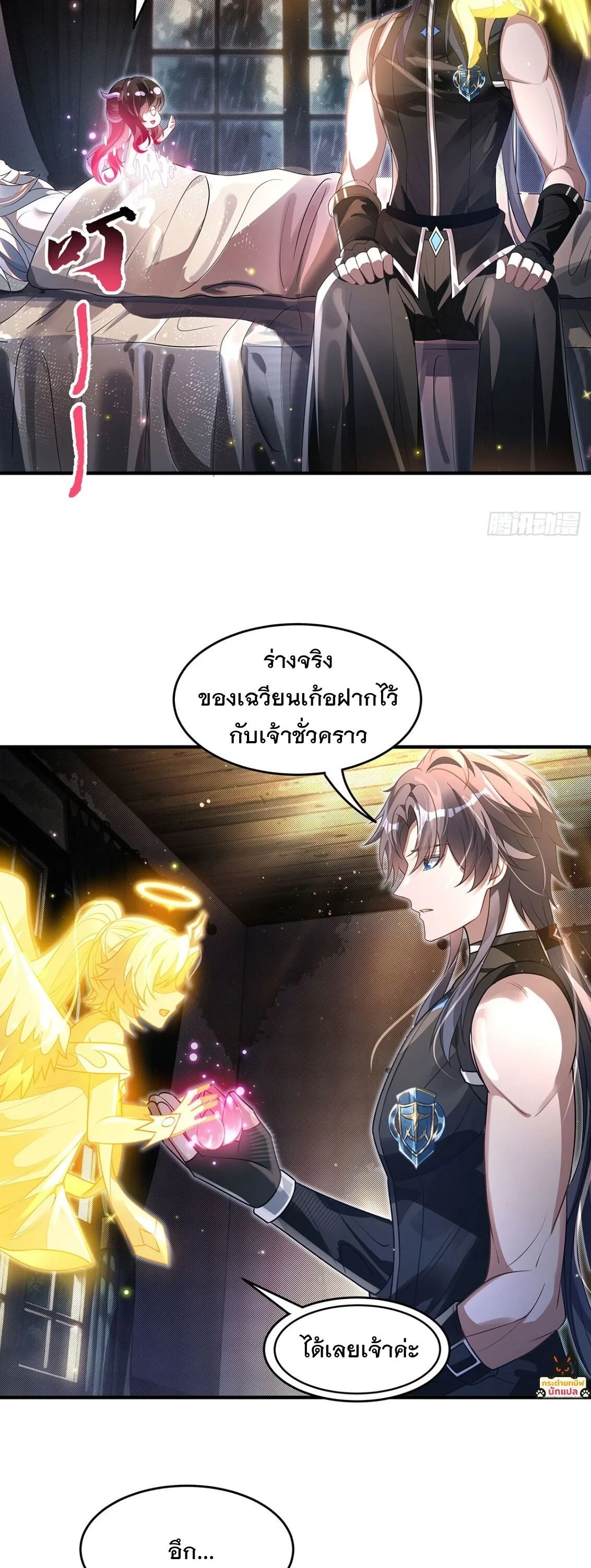หน้า 20