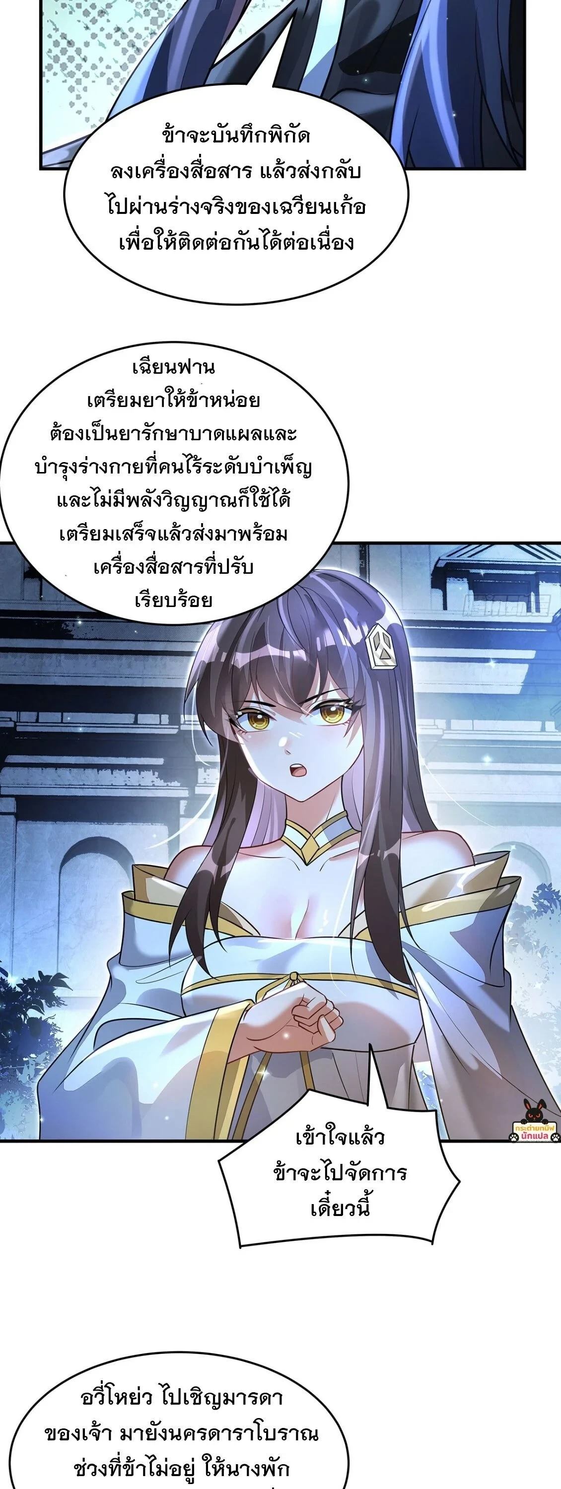 หน้า 22