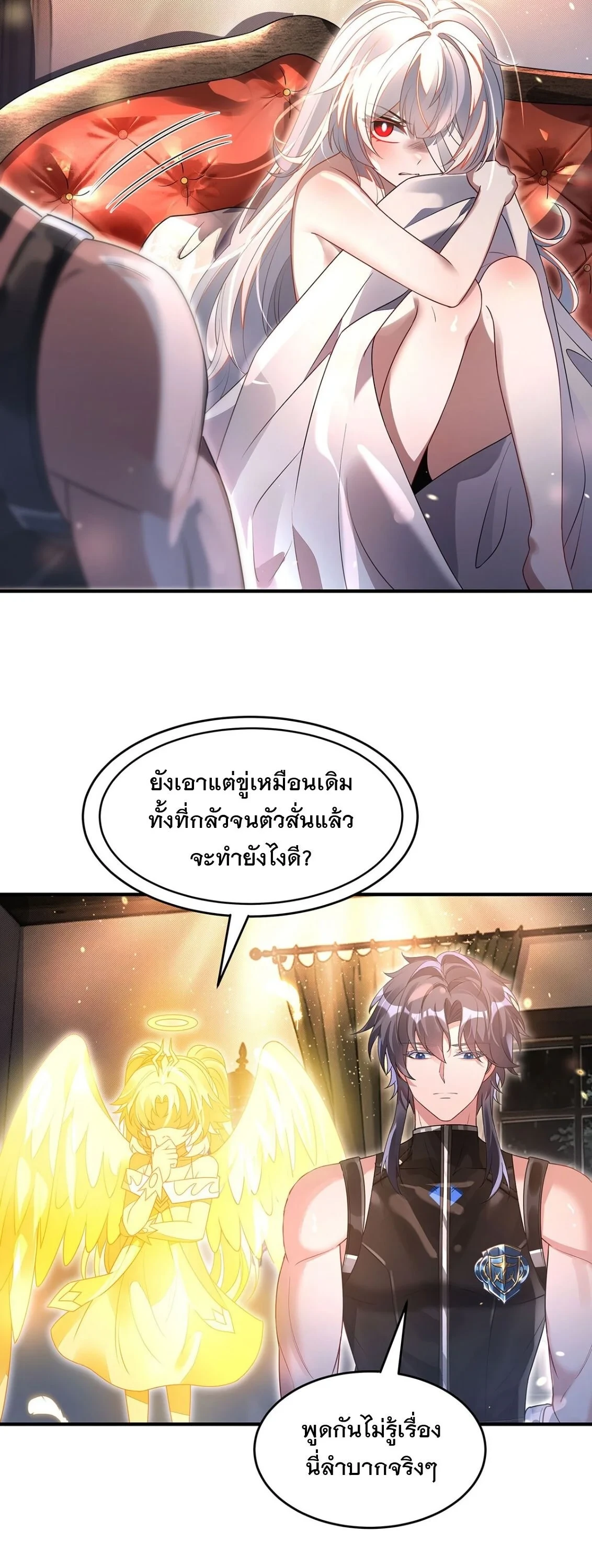 หน้า 24