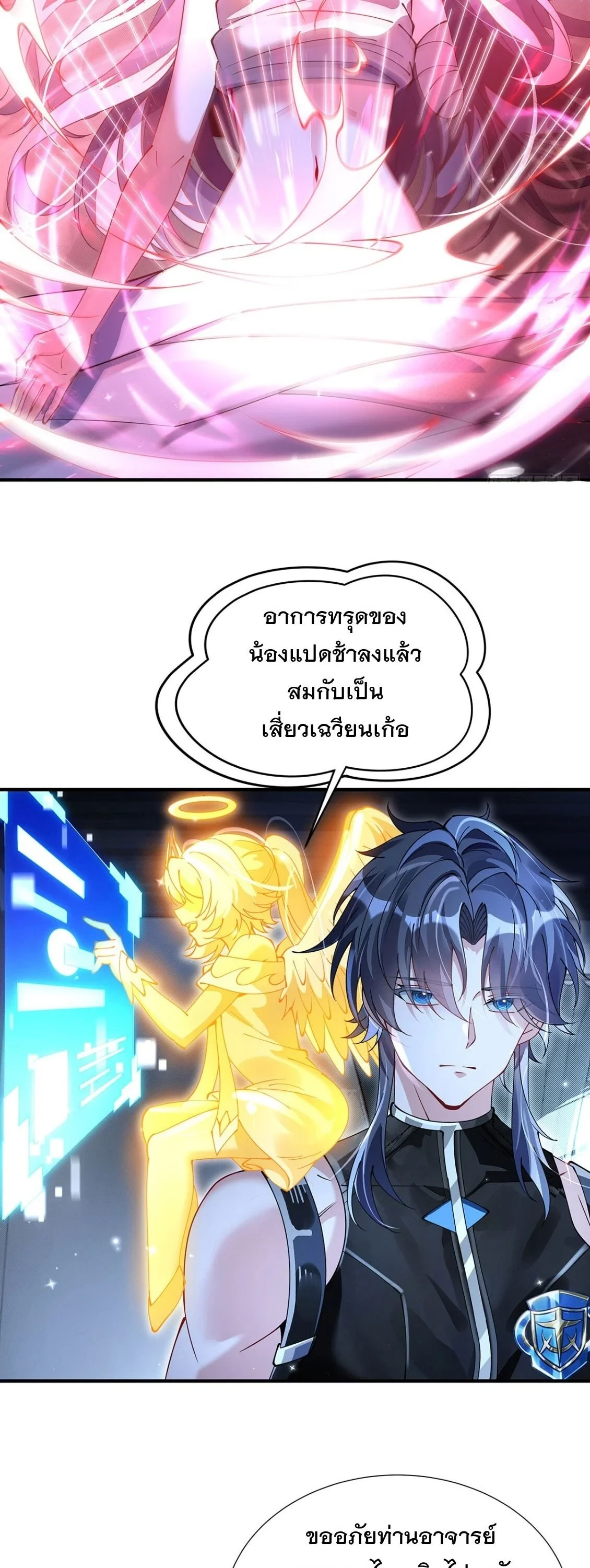 หน้า 26