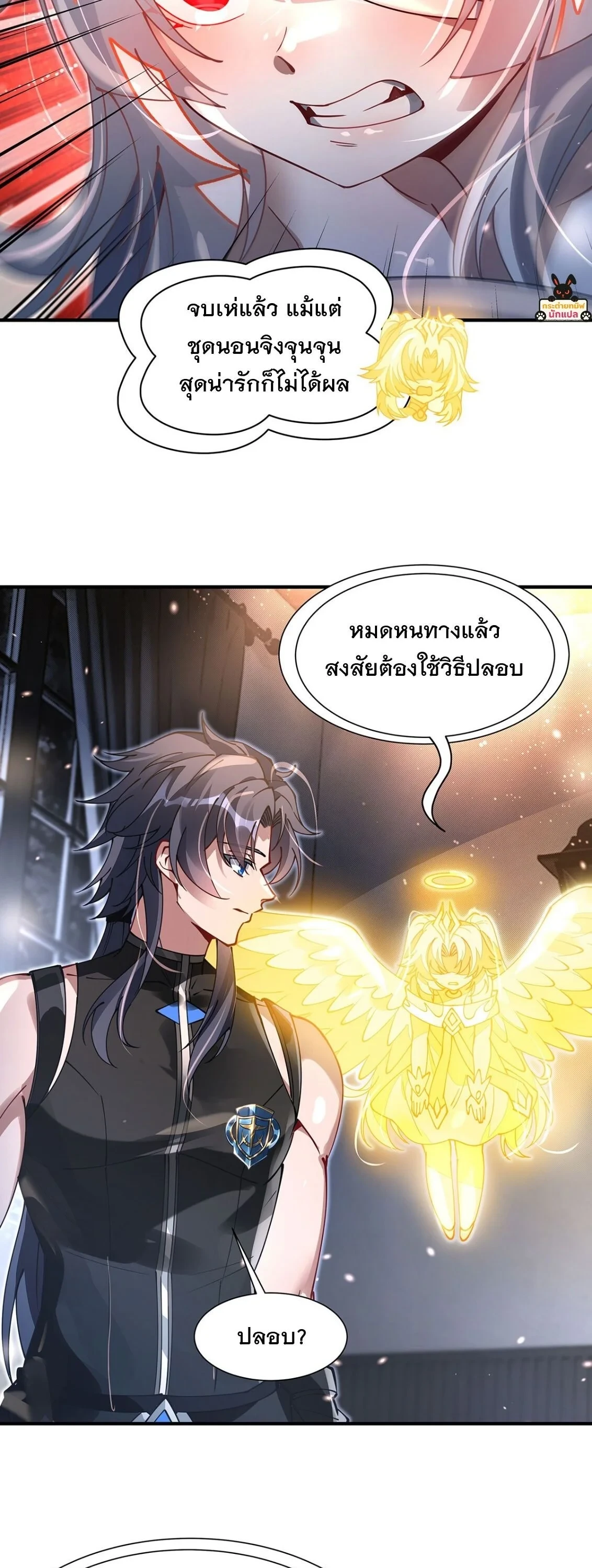 หน้า 27