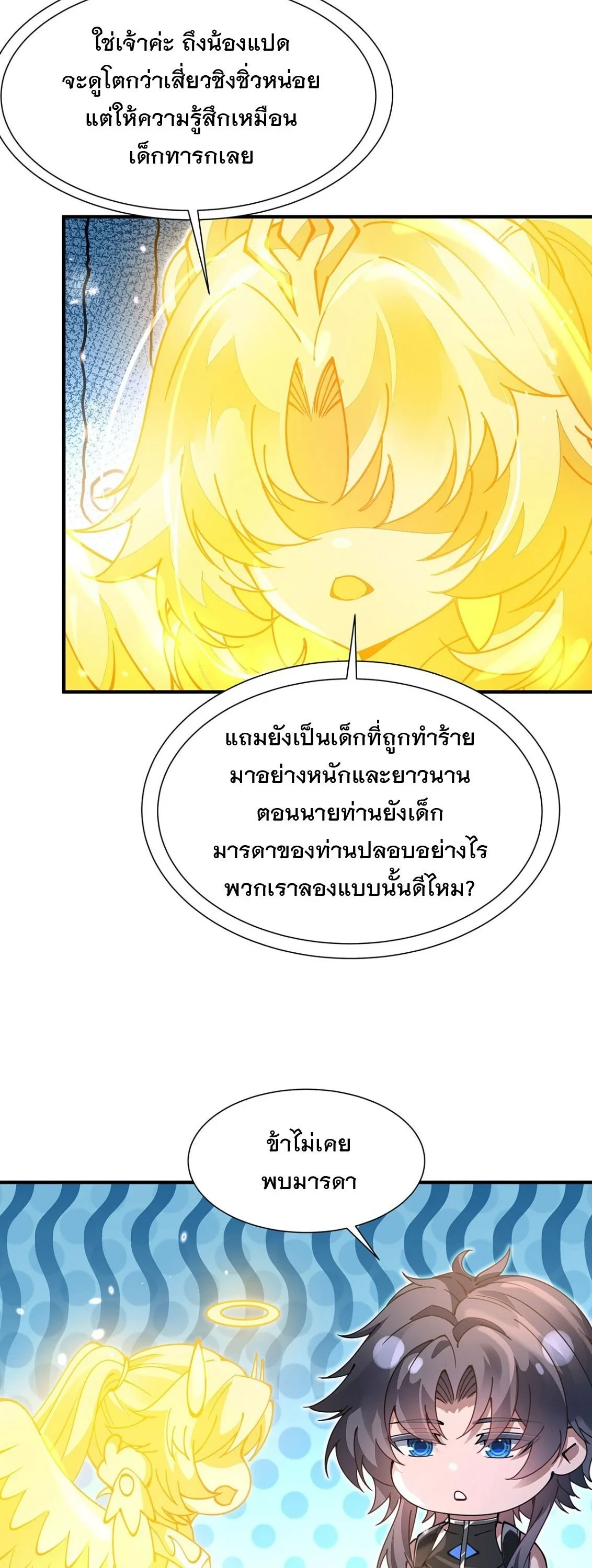 หน้า 28