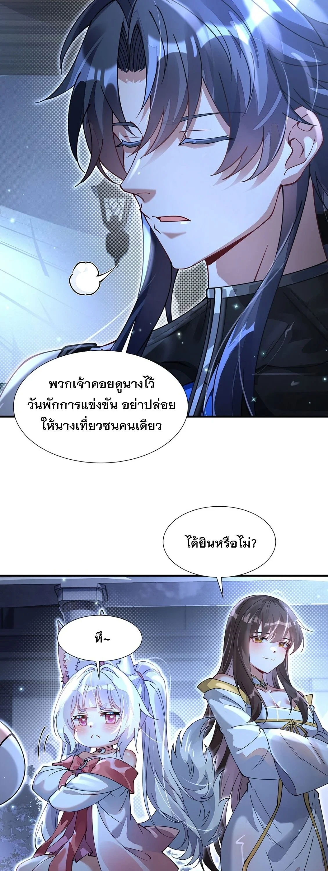 หน้า 30