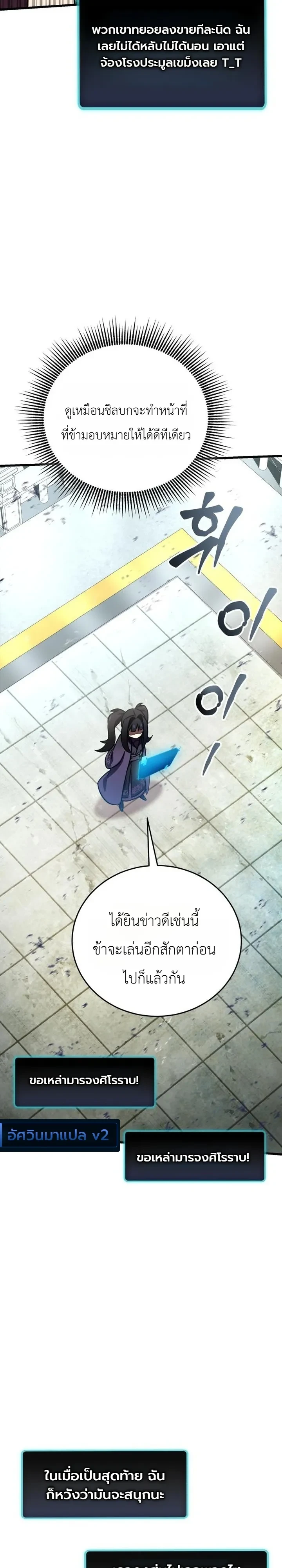 หน้า 37