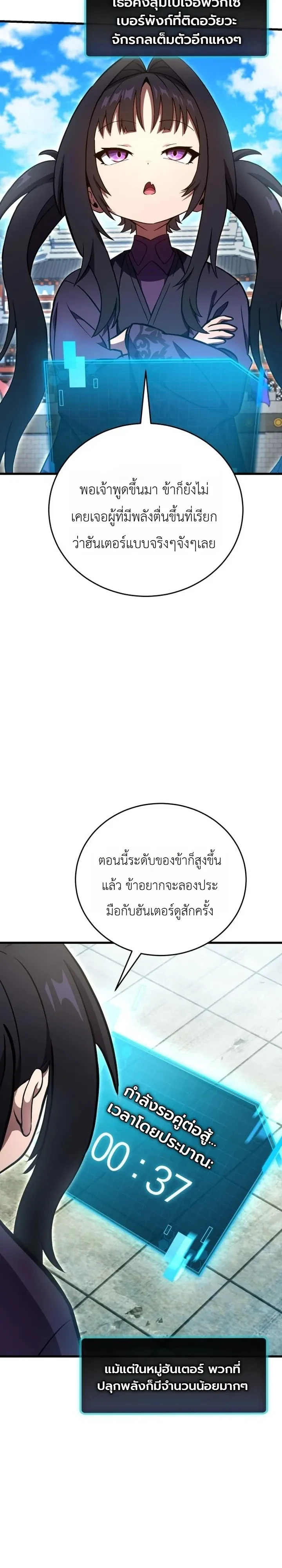 หน้า 38