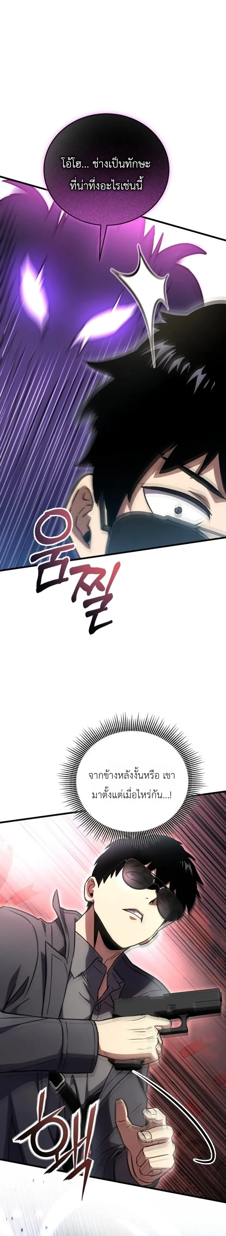 หน้า 49