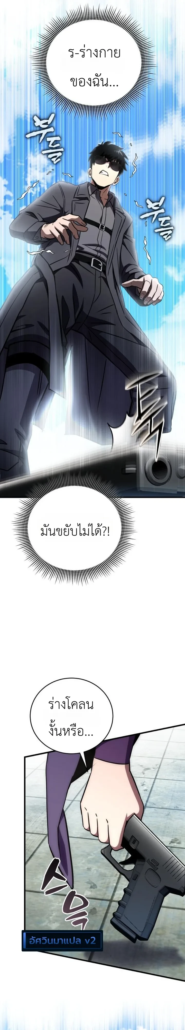หน้า 51