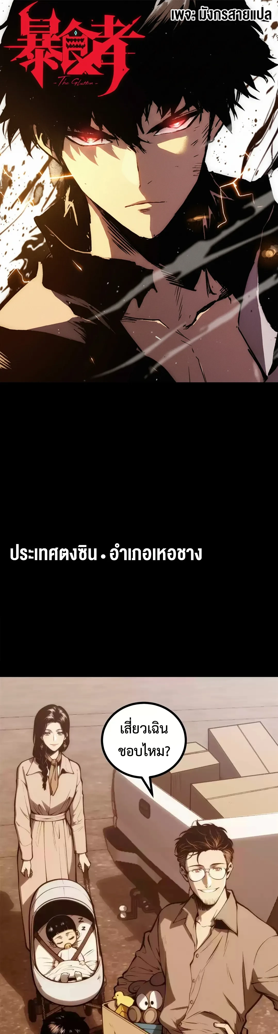 หน้า 1
