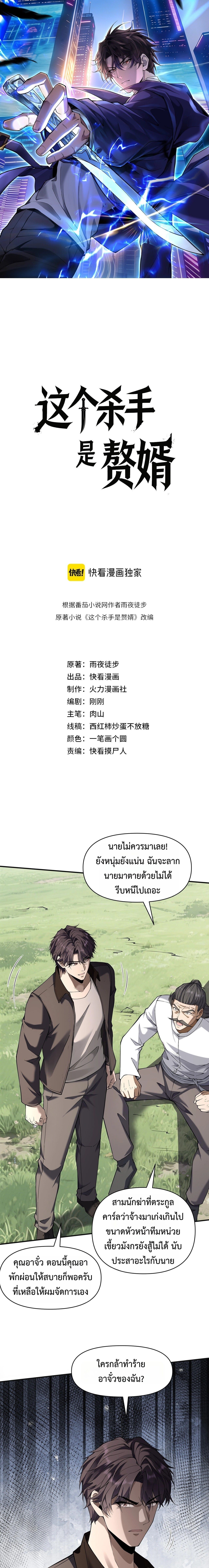 หน้า 1