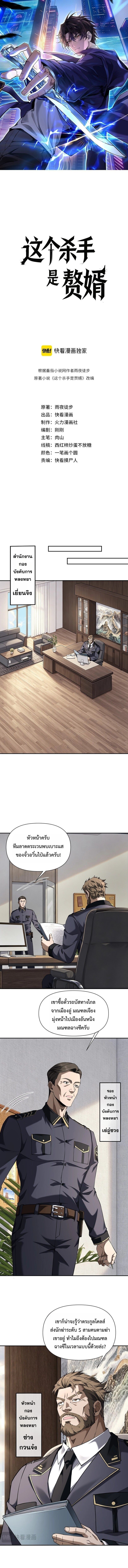 หน้า 1