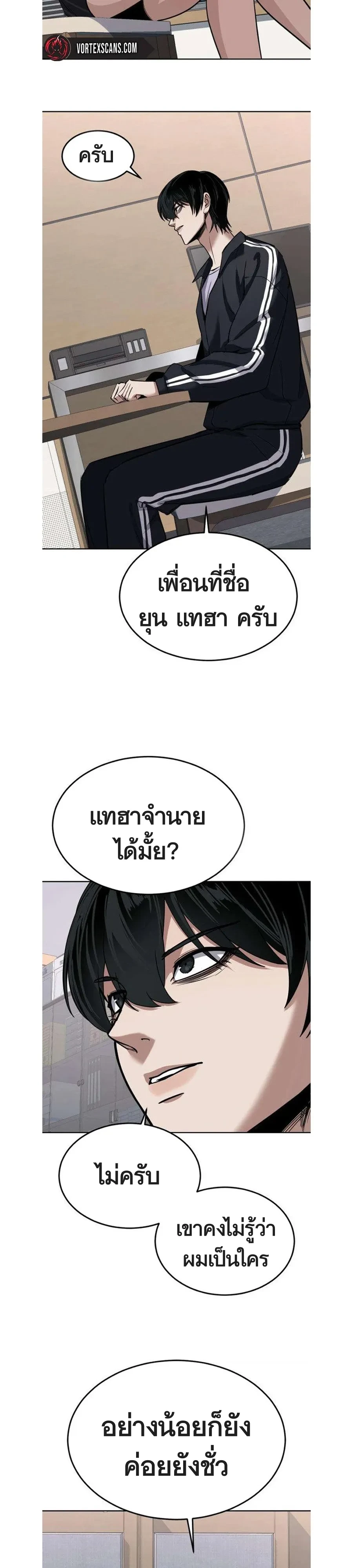 หน้า 17