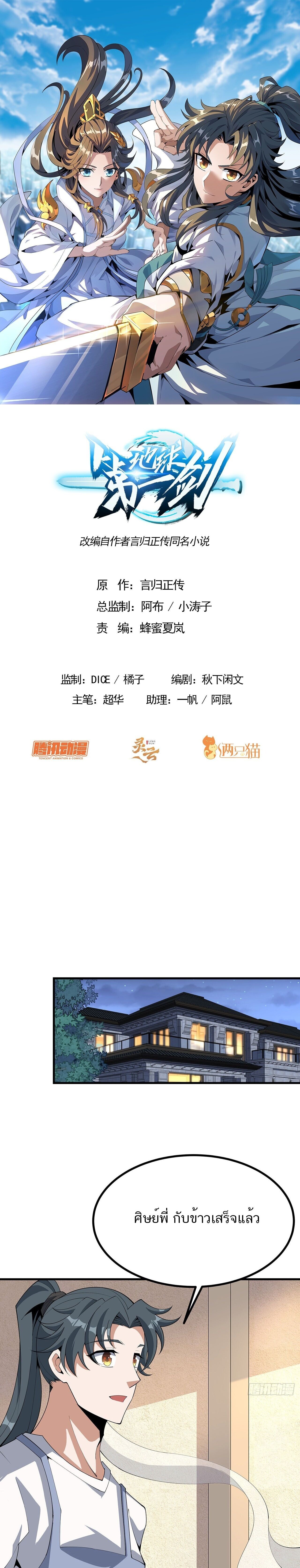หน้า 1