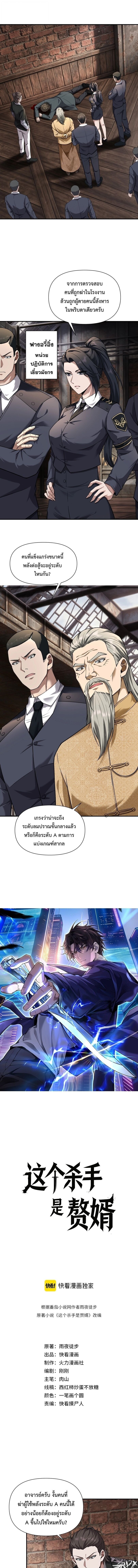 หน้า 1