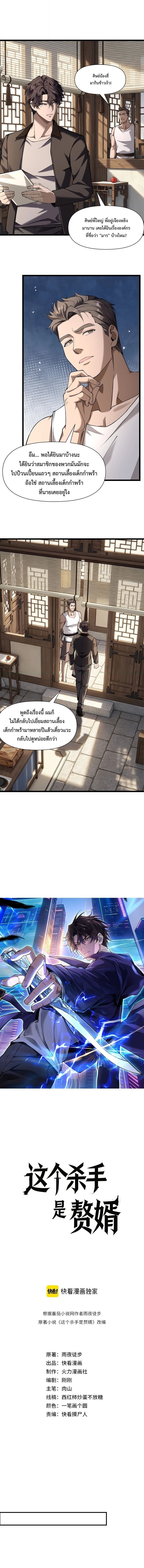 หน้า 1