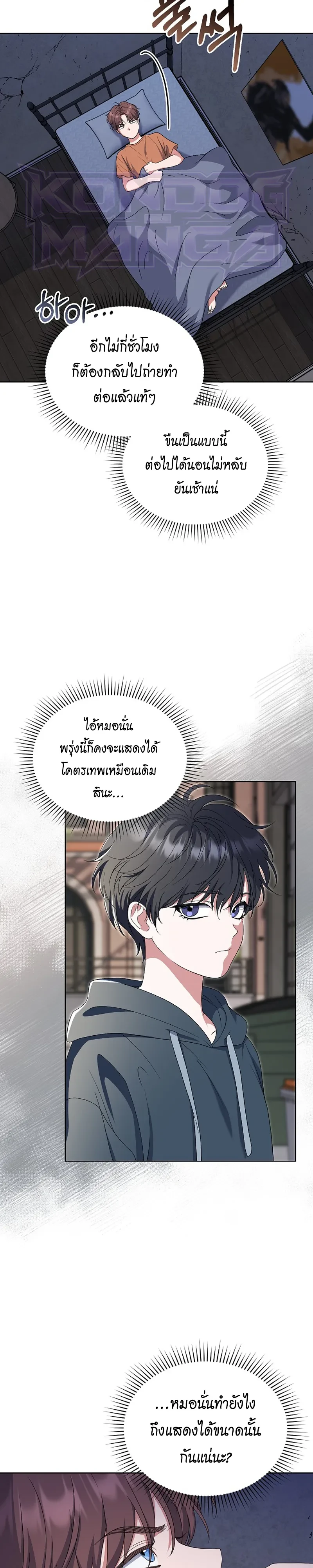หน้า 23