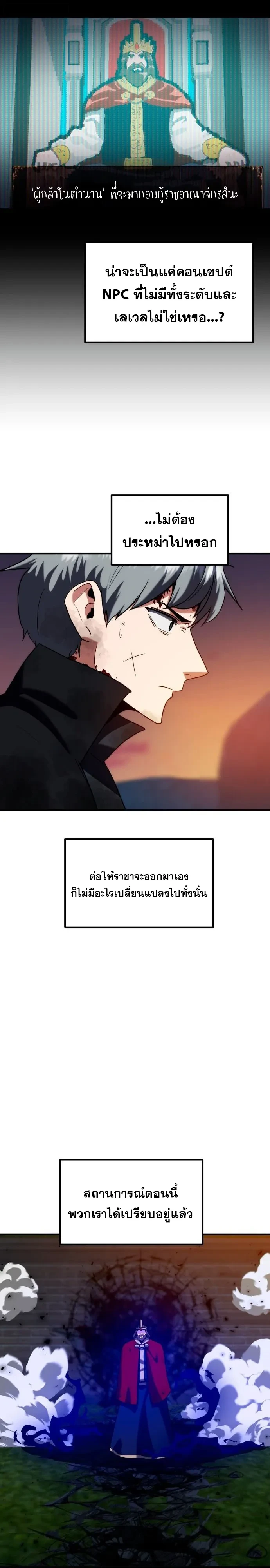 หน้า 25