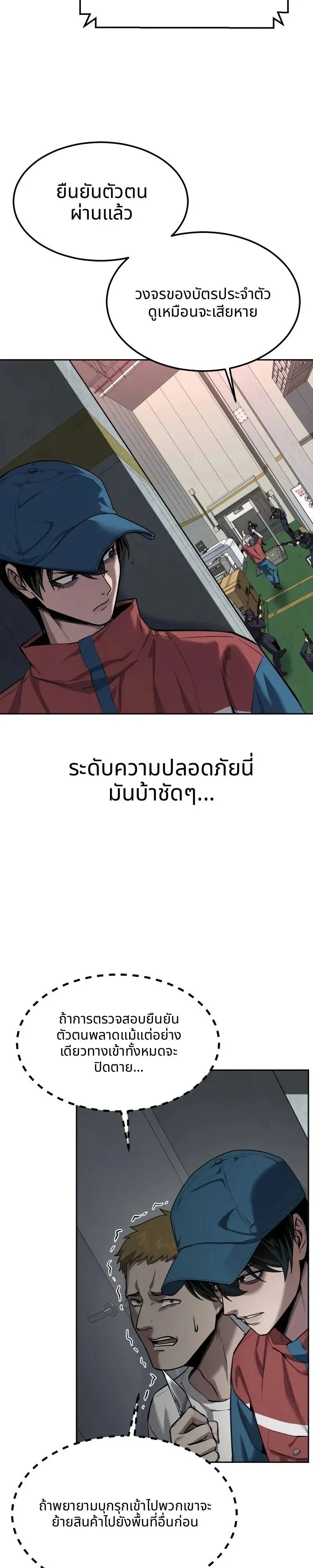 หน้า 27