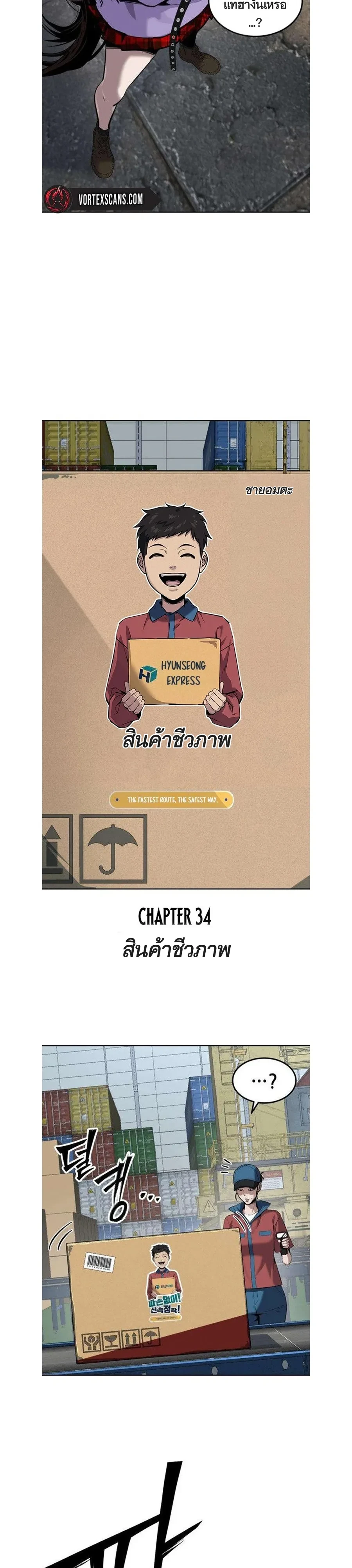 หน้า 2