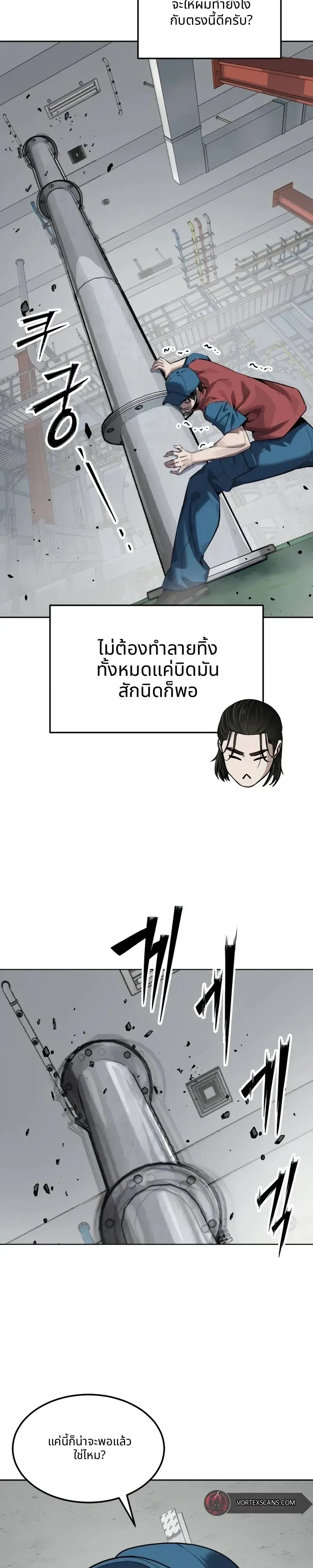 หน้า 37