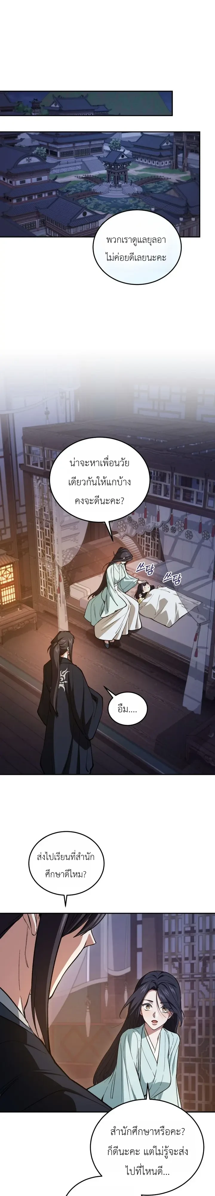 หน้า 39