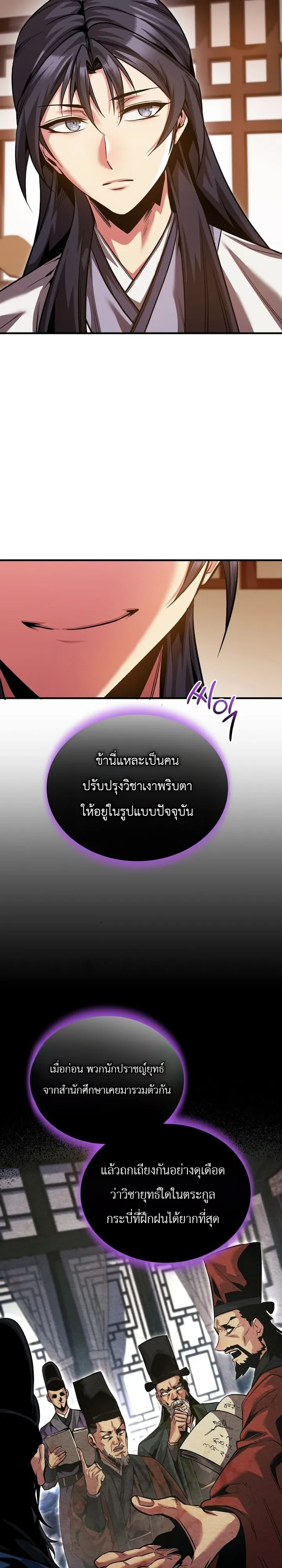 หน้า 39