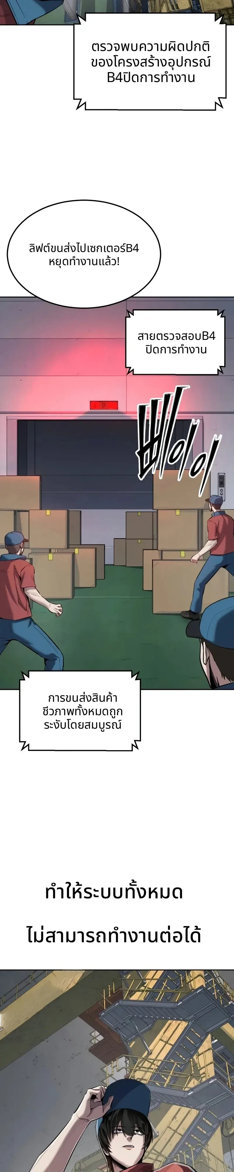หน้า 39