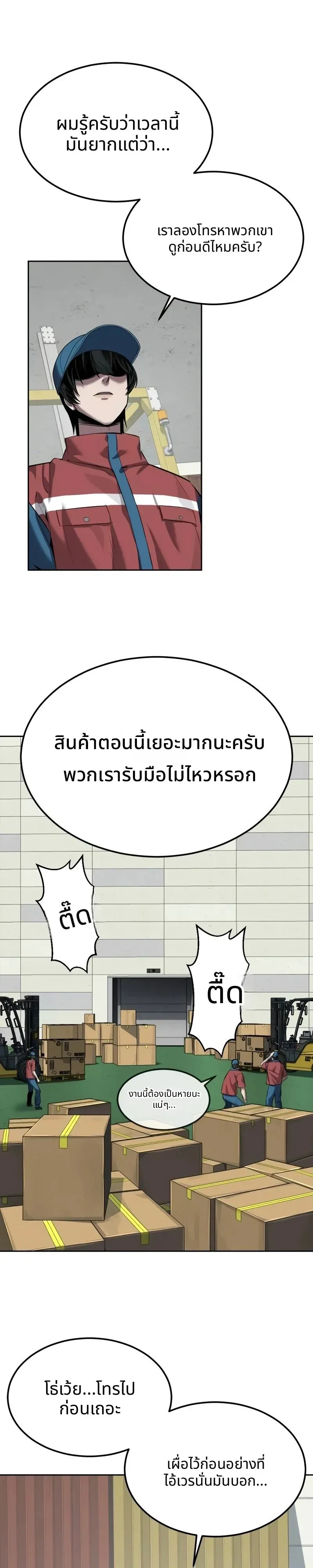 หน้า 45