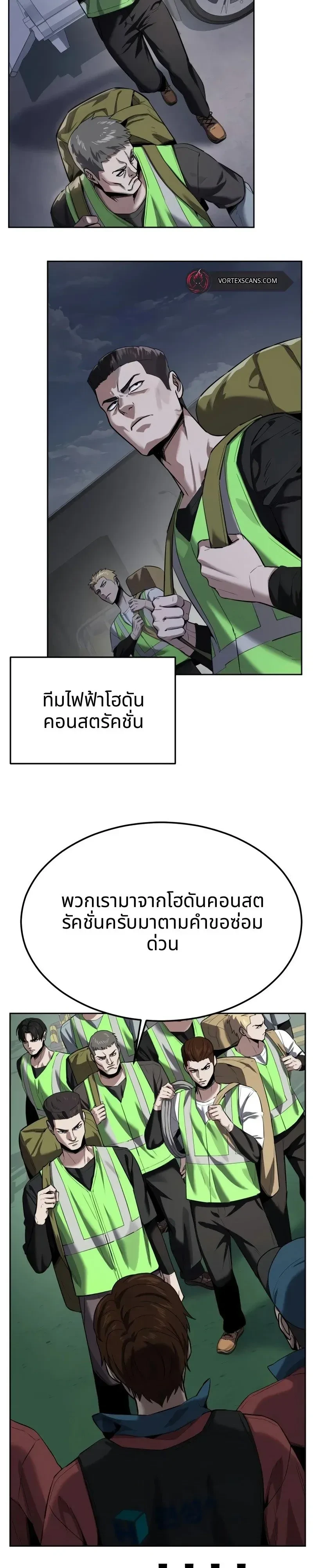 หน้า 49