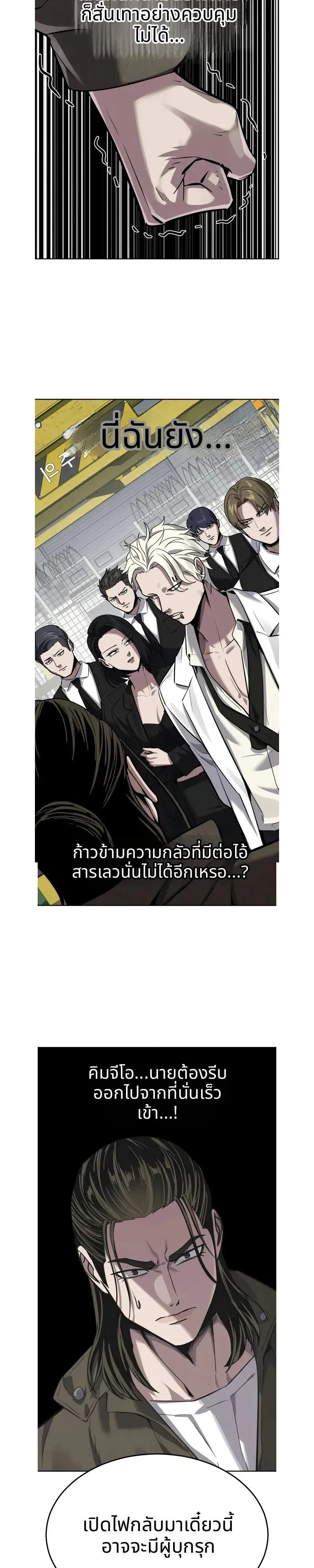 หน้า 52