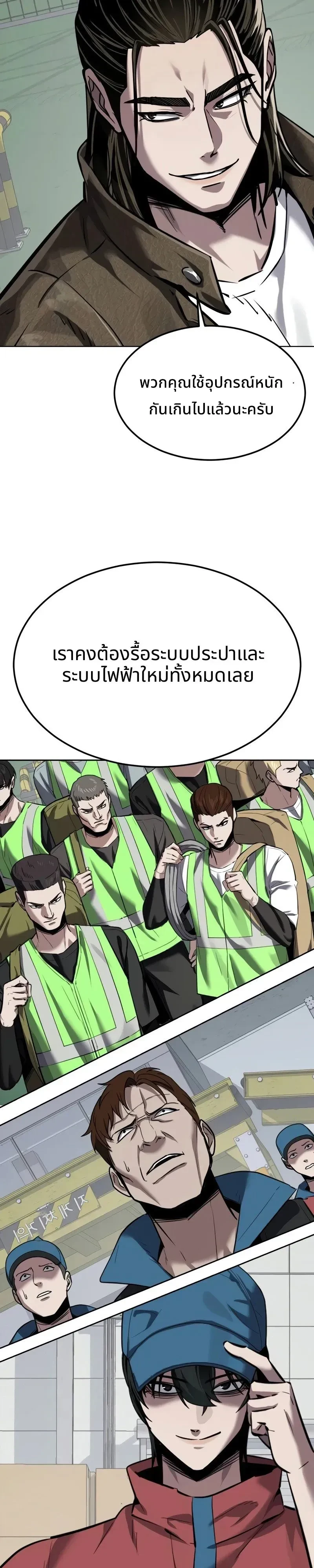 หน้า 56