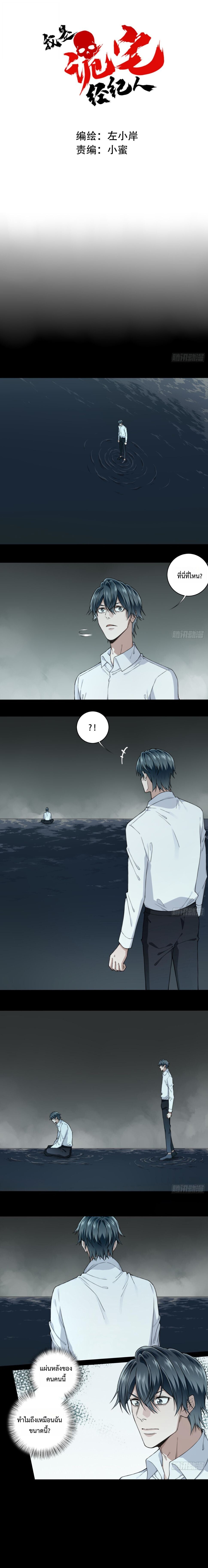 หน้า 1