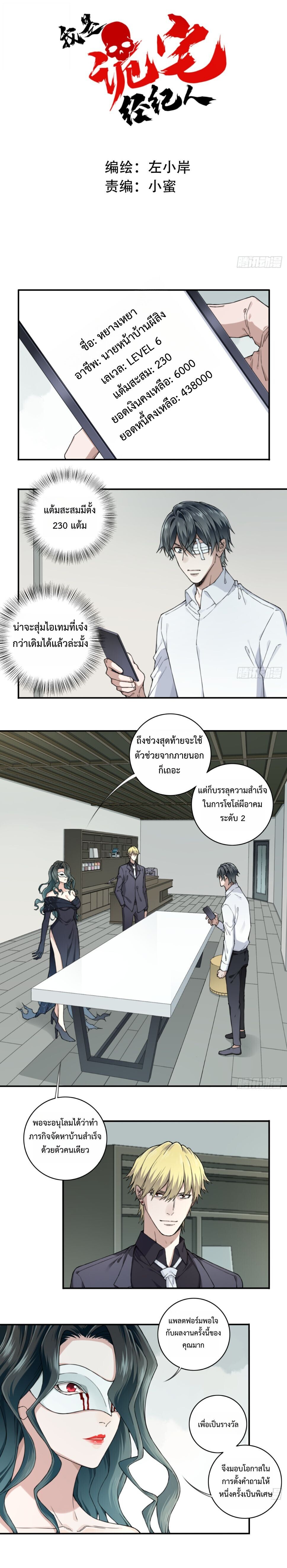 หน้า 1