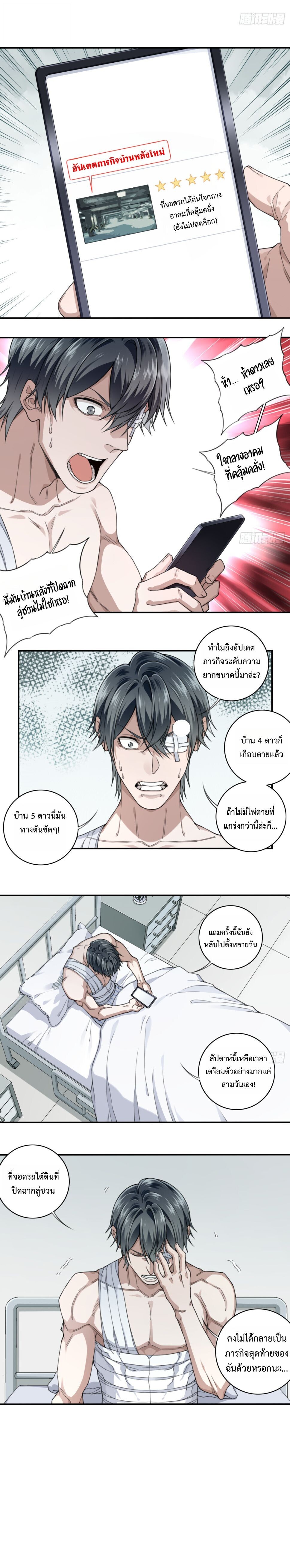 หน้า 5