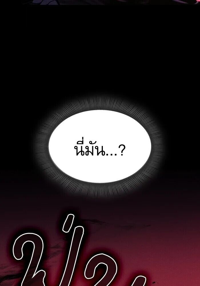 หน้า 110